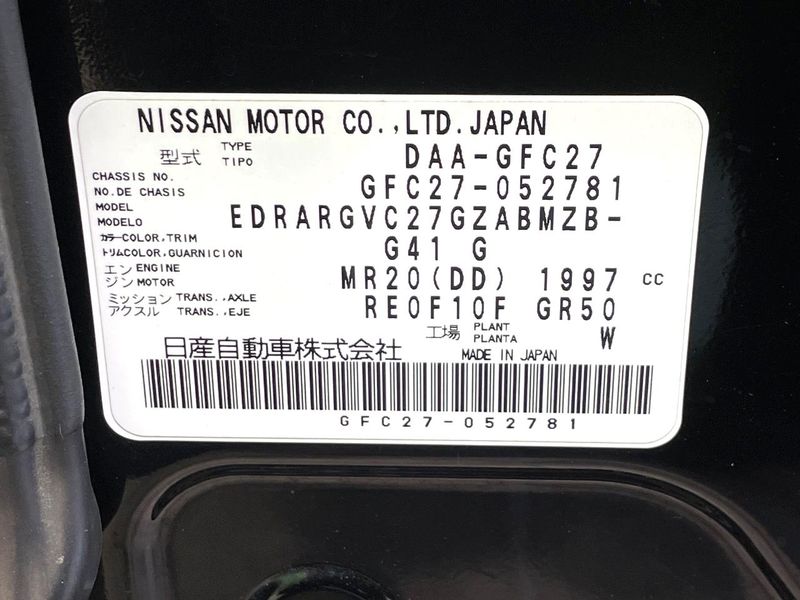 2017 Nissan Serena DAA-GFC27 (UW-6a50620ef3907)[1]