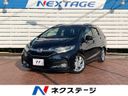 2015 Honda SHUTTLE DAA-GP7 (UW-6a50622b38e4c)[3]