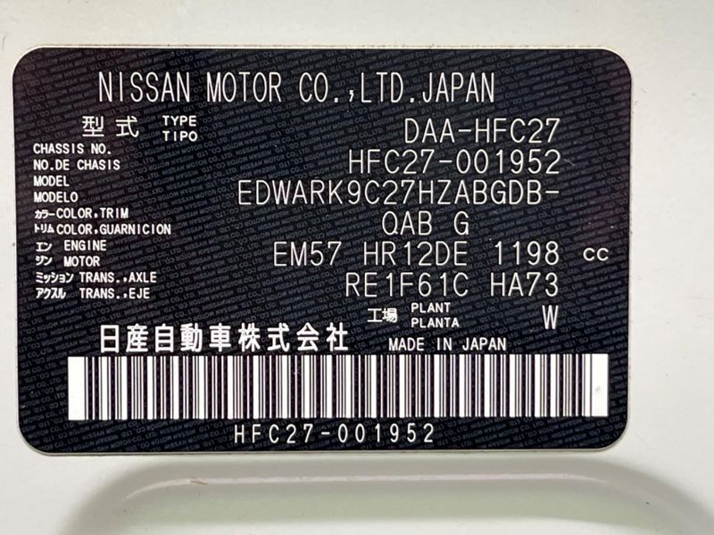 2018 Nissan Serena DAA-HFC27 (UW-6a506263e4cf3)[1]