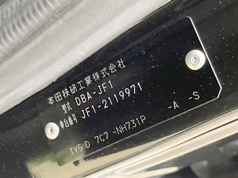 2013 Honda N-BOX CUSTOM DBA-JF1 (UW-6a50629061b33)[1]
