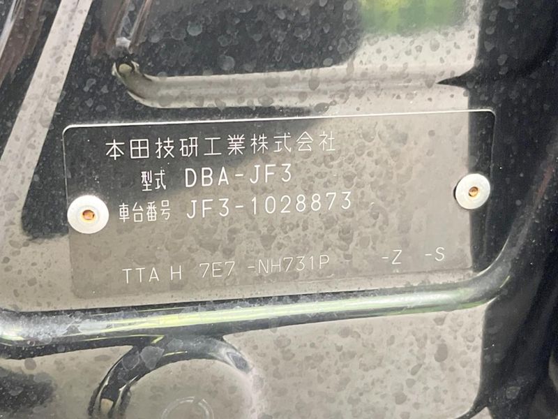 2017 Honda N-BOX CUSTOM DBA-JF3 (UW-6a5062963ce5a)[1]