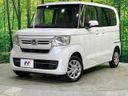 2023 Honda N-BOX 6BA-JF4 (UW-6a5062b89a336)[0]