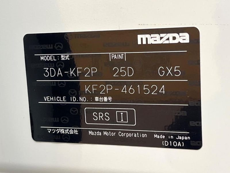 2021 Mazda CX-5 3DA-KF2P (UW-6a5062eba1688)[1]