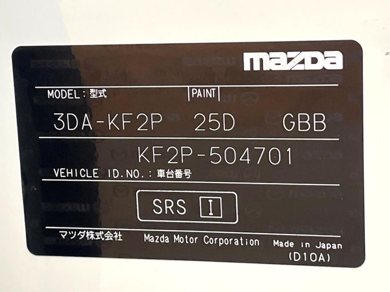 2022 Mazda CX-5 3DA-KF2P (UW-6a5062ec53234)[1]