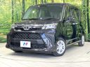 2023 Toyota Roomy 5BA-M900A (UW-6a50636d1f634)[0]