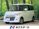 2012 Suzuki Palette SW DBA-MK21S (UW-6a50639914636)[3]