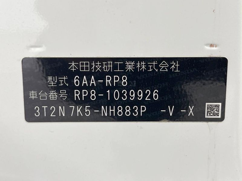 2023 Honda Step Wagon 6AA-RP8 (UW-6a506466c1a75)[1]