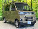 2024 Daihatsu Atrai 3BD-S700V (UW-6a50648a7ebdc)[18]
