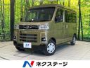 2024 Daihatsu Atrai 3BD-S700V (UW-6a50648a7ebdc)[3]