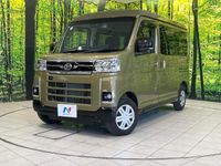 2024 Daihatsu Atrai 3BD-S700V