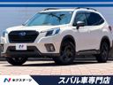2022 Subaru Forester 4BA-SK5 (UW-6a506497d3adf)[3]