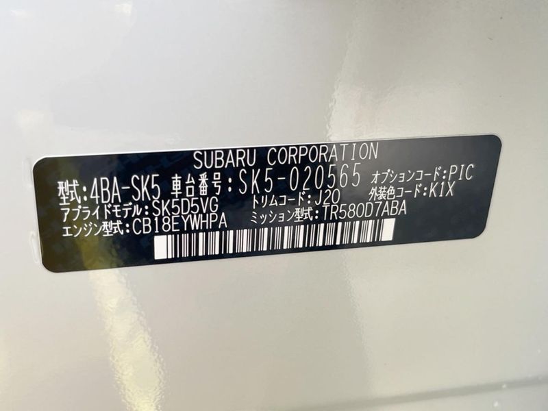 2022 Subaru Forester 4BA-SK5 (UW-6a506497d3adf)[1]