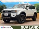 2025 Toyota Land Cruiser 250 3BA-TRJ250W (UW-6a5064b4b5694)[3]