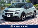 2018 Citroen C3 ABA-B6HN01 (UW-6a5064bdcd30c)[3]