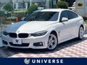 2017 BMW 4 Series DBA-4D20 (UW-6a5064cf92c95)[3]