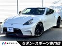 2015 Nissan Fairlady Z CBA-Z34 (UW-6a5064f0e0722)[3]