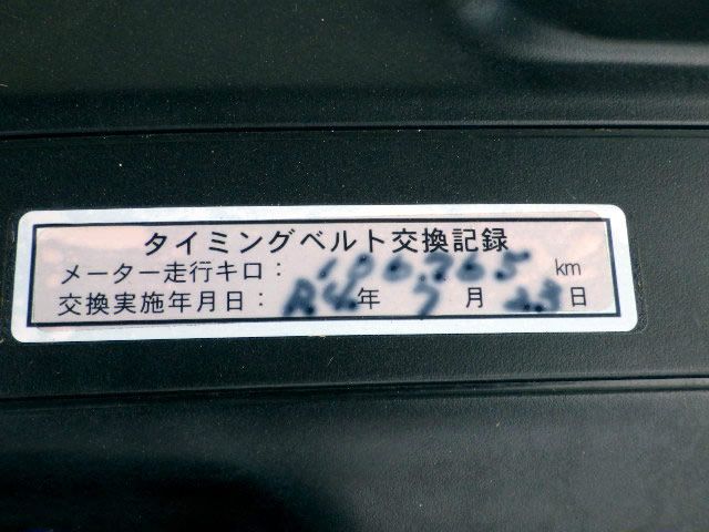 2001 Toyota Crown JZS171 (UW-mrelpqfedukf)[24]