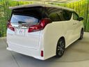2021 Toyota Alphard 3BA-AGH30W (UW-6a51b29f4541a)[8]