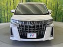 2021 Toyota Alphard 3BA-AGH30W (UW-6a51b29f4541a)[5]