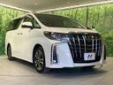 2023 Toyota Alphard 3BA-AGH30W (UW-6a51b2a39f2d2)[9]