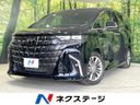 2025 Toyota Alphard 3BA-AGH40W (UW-6a51b2ad2eb37)[3]