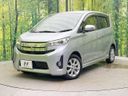 2013 Mitsubishi ek Custom DBA-B11W (UW-6a51b2e0c6894)[0]