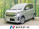 2013 Mitsubishi ek Custom DBA-B11W (UW-6a51b2e0c6894)[3]