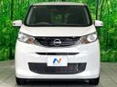 2024 Nissan Days 5BA-B43W (UW-6a51b2fa1fa48)[5]