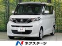 2021 Nissan Roox 5AA-B44A (UW-6a51b2fe85b08)[3]
