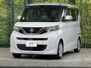 2021 Nissan Roox 5AA-B44A (UW-6a51b2fe85b08)[0]