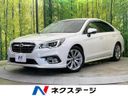 2017 Subaru Legacy B4 DBA-BN9 (UW-6a51b30d3efd2)[3]