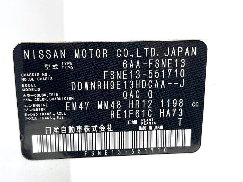 2022 Nissan Aura 6AA-FSNE13 (UW-6a51b34500da2)[1]