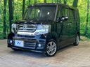 2016 Honda N-BOX CUSTOM DBA-JF1 (UW-6a51b3c15e33d)[0]