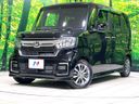 2021 Honda N-BOX CUSTOM 6BA-JF3 (UW-6a51b3dbcb42c)[0]