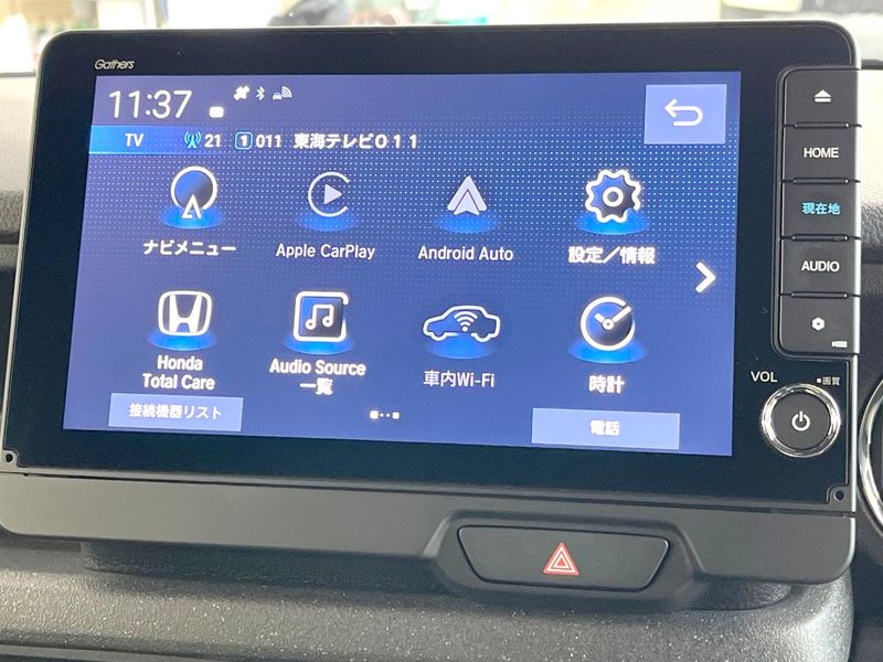 2023 Honda N-BOX CUSTOM 6BA-JF5 (UW-6a51b3e6d35f7)[6]