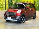 2019 Daihatsu Cast DBA-LA250S (UW-6a51b434c7ede)[0]