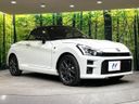 2022 Toyota Copen 3BA-LA400A (UW-6a51b43eee757)[5]