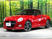 2016 Daihatsu Copen DBA-LA400K