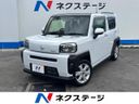 2021 Daihatsu Taft 6BA-LA900S (UW-6a51b46b1eb28)[3]