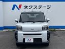 2021 Daihatsu Taft 6BA-LA900S (UW-6a51b46b1eb28)[25]