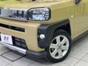 2021 Daihatsu Taft 5BA-LA900S (UW-6a51b46b77e8a)[23]