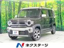 2023 Mazda Flair Crossover 5AA-MS92S (UW-6a51b4e30a332)[3]