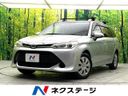 2015 Toyota Corolla Fielder DAA-NKE165G (UW-6a51b54bc47d9)[3]