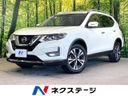 2019 Nissan X-Trail DBA-NT32 (UW-6a51b5559705c)[3]