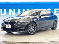 2021 BMW 3 Series 3DA-5V20