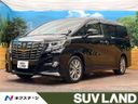 2017 Toyota Alphard DBA-AGH30W (UW-6a530418b530e)[3]