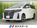 2022 Toyota Alphard 3BA-AGH30W (UW-6a530424093da)[3]