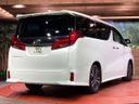 2023 Toyota Alphard 3BA-AGH30W (UW-6a5304257358c)[19]