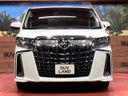 2023 Toyota Alphard 3BA-AGH30W (UW-6a5304257358c)[16]