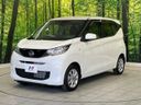 2025 Nissan Days 5BA-B43W (UW-6a53047ec9384)[4]